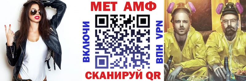 наркотики  Велиж  мега ТОР  АМФЕТАМИН 97% 