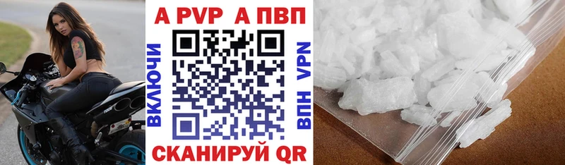 А ПВП Crystall Велиж