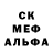 МЕТАДОН кристалл Jonathan BLR
