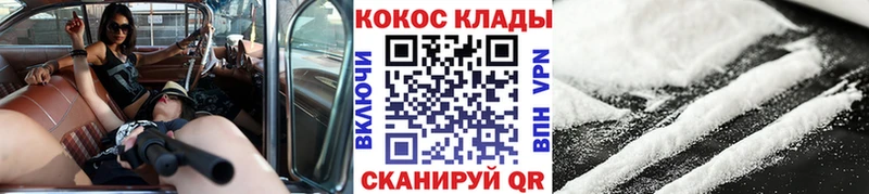 blacksprut как зайти  Велиж  Кокаин VHQ  продажа наркотиков 