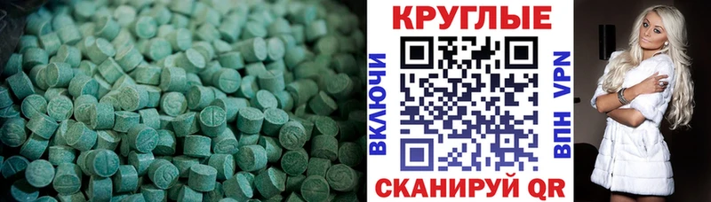 купить наркотики сайты  Велиж  Экстази TESLA 