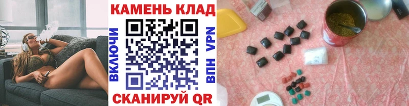 ГАШИШ Cannabis  где можно купить   Велиж 