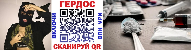 hydra вход  Велиж  ГЕРОИН Heroin 