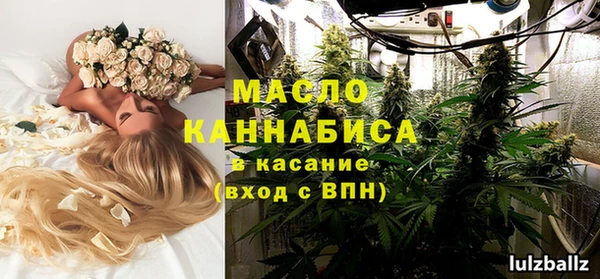 марки lsd Белокуриха