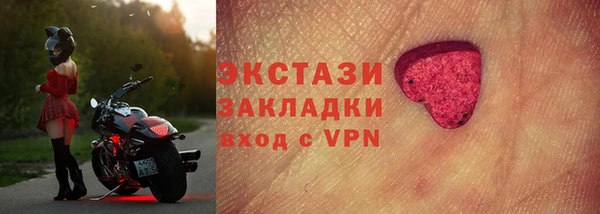 марки lsd Белокуриха