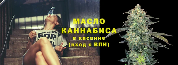мефедрон VHQ Белоозёрский