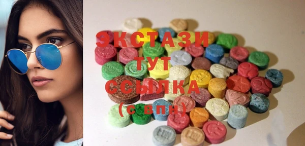 MDMA Беломорск