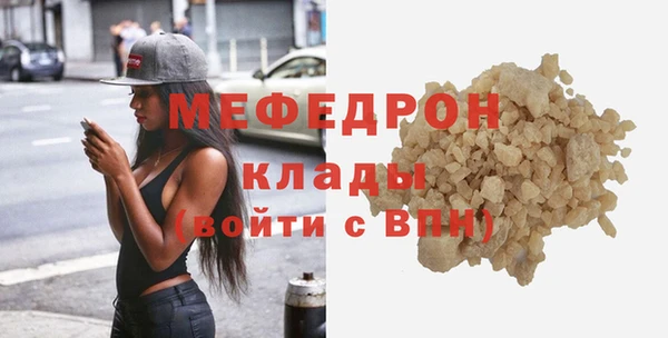 мефедрон VHQ Белоозёрский