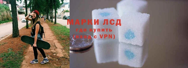 MDMA Беломорск