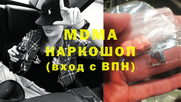 мефедрон мука Ступино