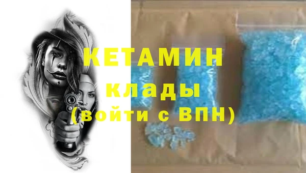 мефедрон VHQ Белоозёрский