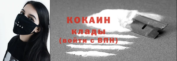 мефедрон VHQ Белоозёрский