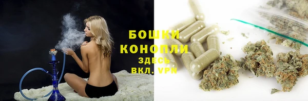 мефедрон VHQ Белоозёрский
