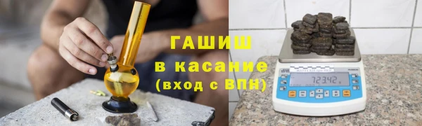 мефедрон VHQ Белоозёрский