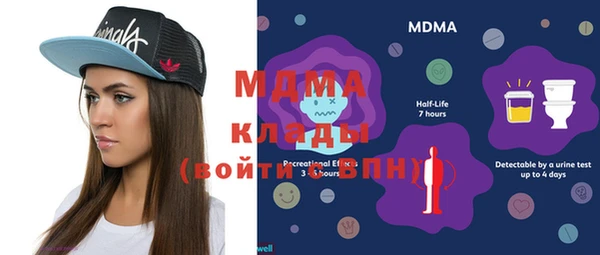 мефедрон мука Ступино