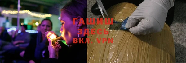 марки lsd Белокуриха