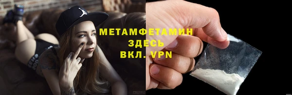марки lsd Белокуриха