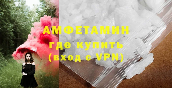 мескалин Строитель