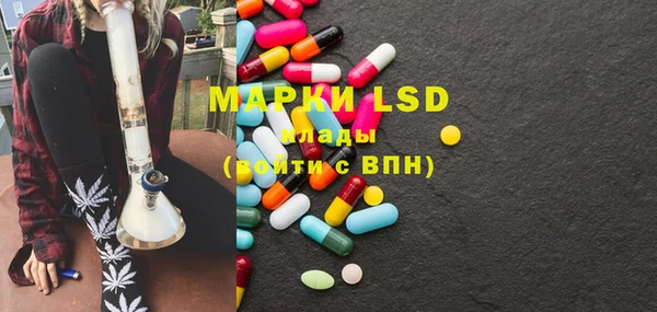 MDMA Беломорск