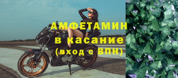 MDMA Беломорск
