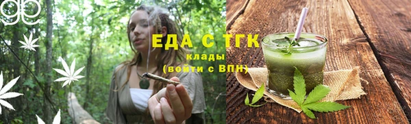 мефедрон VHQ Белоозёрский