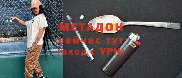 мефедрон VHQ Белоозёрский