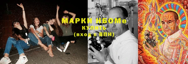 MDMA Беломорск