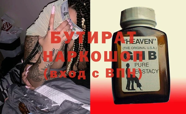 мефедрон VHQ Белоозёрский