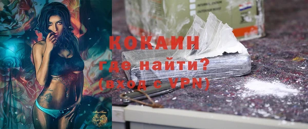 мефедрон VHQ Белоозёрский