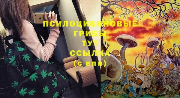гашиш Струнино