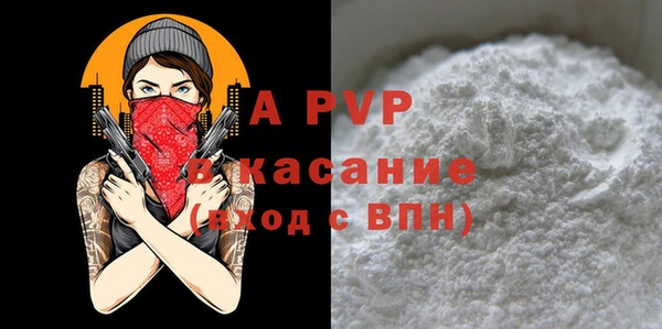 мефедрон VHQ Белоозёрский