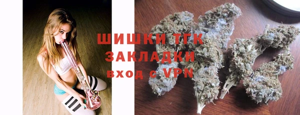 марки lsd Белокуриха
