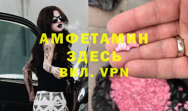 MDMA Беломорск