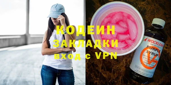 марки lsd Белокуриха