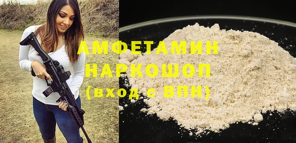 MDMA Беломорск