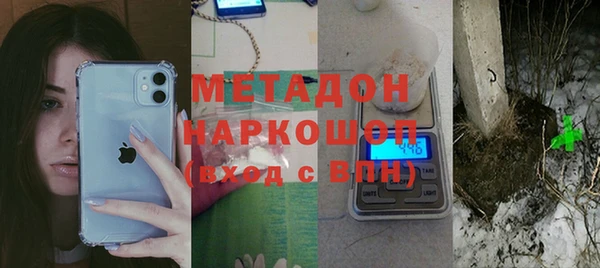 MDMA Беломорск