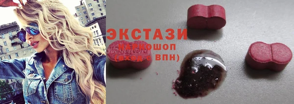 MDMA Беломорск