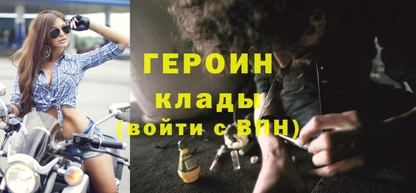 MDMA Беломорск