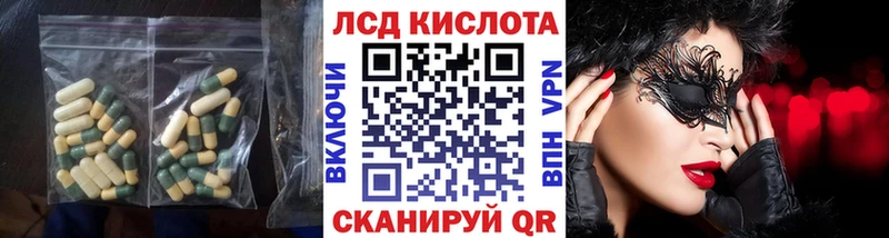 блэк спрут ТОР  сколько стоит  Велиж  ЛСД экстази кислота 