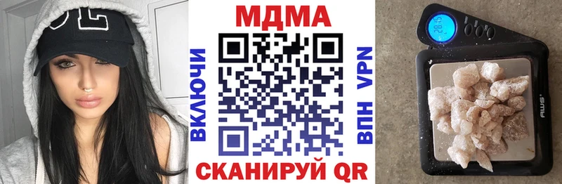МДМА VHQ  как найти закладки  Велиж 