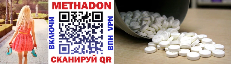МЕТАДОН methadone  где продают   Велиж 