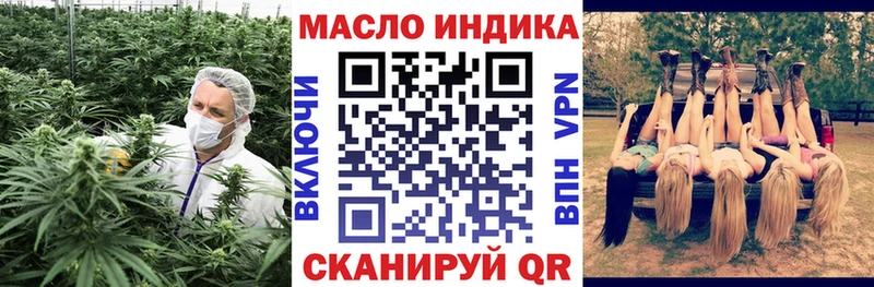 Дистиллят ТГК концентрат  купить наркотики цена  Велиж 